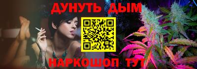 первитин Апшеронск