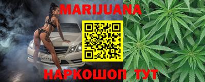 соль курить ск Аргун