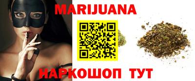 синтетический гашиш Апрелевка