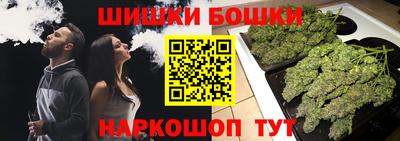 соль курить ск Аргун