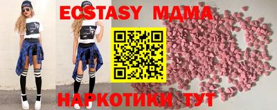 соль курить ск Аргун