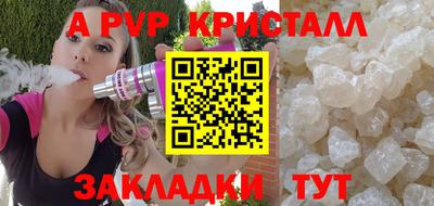 дмт Волжск