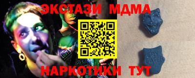 дмт Волжск