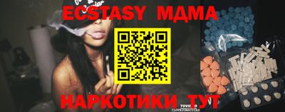 первитин Апшеронск