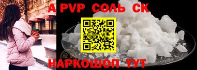 СК Волжский