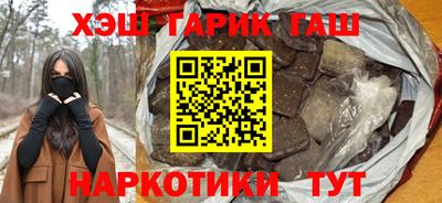 первитин Апшеронск