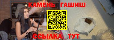 первитин Апшеронск