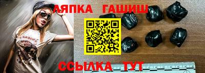 первитин Апшеронск