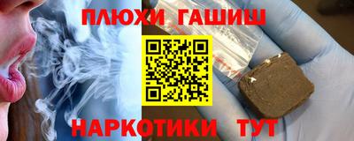 первитин Апшеронск