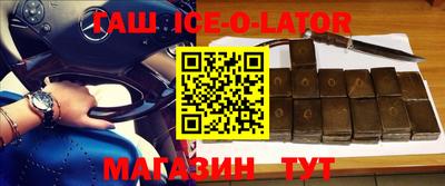 соль курить ск Аргун