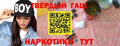 первитин Апшеронск