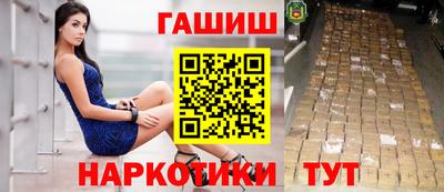 первитин Апшеронск