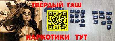 дмт Волжск