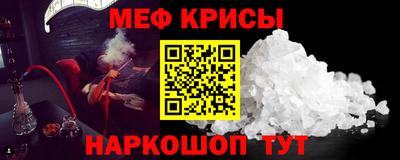 соль курить ск Аргун