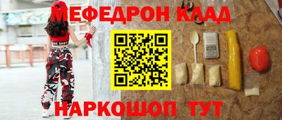 первитин Апшеронск