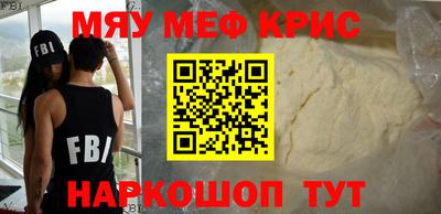 синтетический гашиш Апрелевка