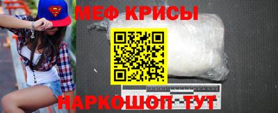 синтетический гашиш Апрелевка