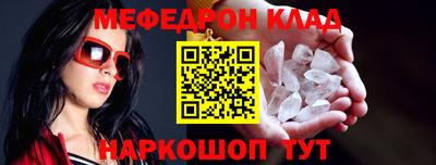 синтетический гашиш Апрелевка