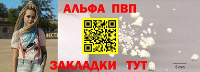 дмт Волжск