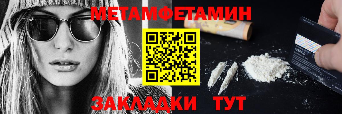 Метамфетамин Декстрометамфетамин 99.9% Калининград