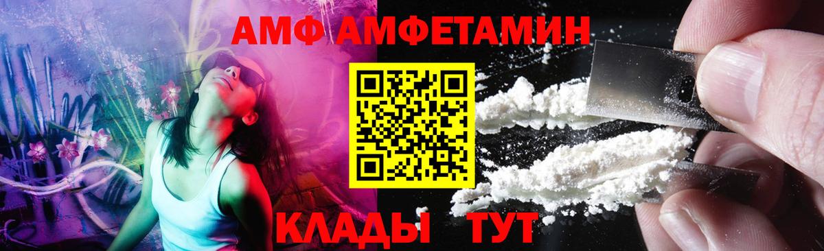 Метамфетамин Декстрометамфетамин 99.9%  Калининград  Метамфетамин Декстрометамфетамин 99.9% 