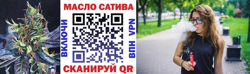 ТГК вейп  Калининград 