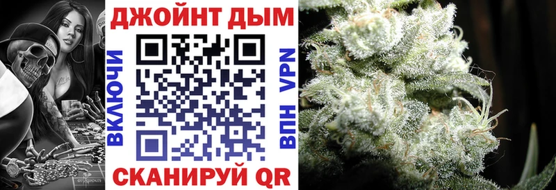 Конопля LSD WEED  Калининград 