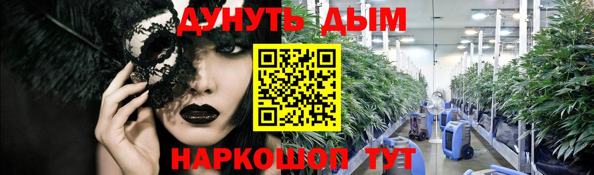 МАРИХУАНА конопля  Бошки марихуана MAZAR  Калининград  Вход с VPN 