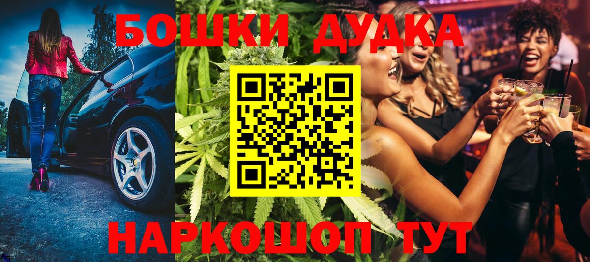 Каннабис семена Калининград